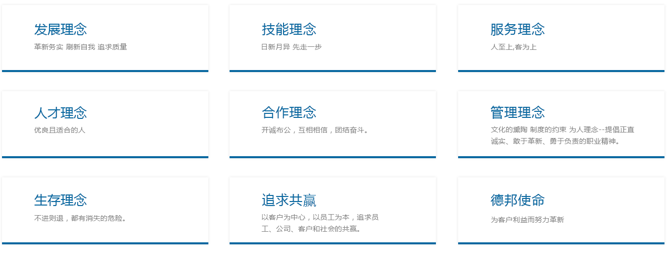圖片關鍵詞 圖片關鍵詞